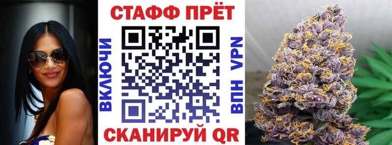 Где купить Безенчук Конопля Мефедрон ГАШ