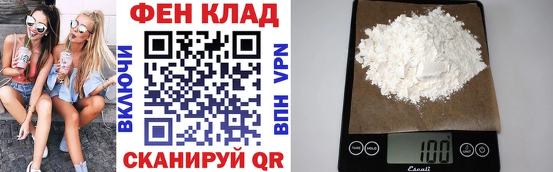 как найти закладки  Безенчук  KRAKEN зеркало  Амфетамин 98% 