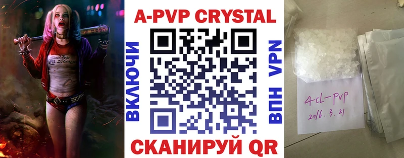 APVP СК КРИС  Безенчук 