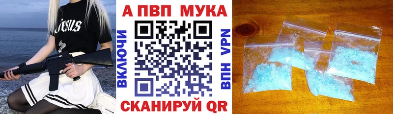 А ПВП Crystall Безенчук