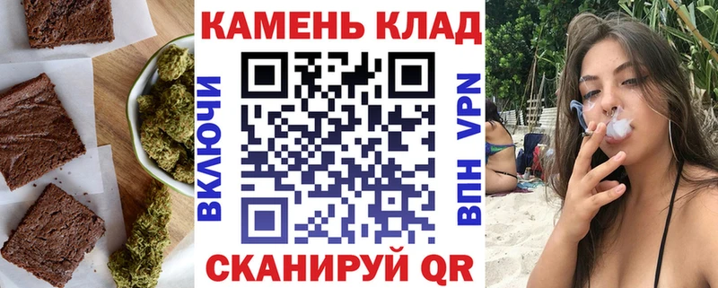 купить наркотики цена  Безенчук  Еда ТГК конопля 
