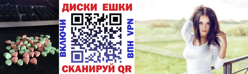 ЭКСТАЗИ бентли  Безенчук 