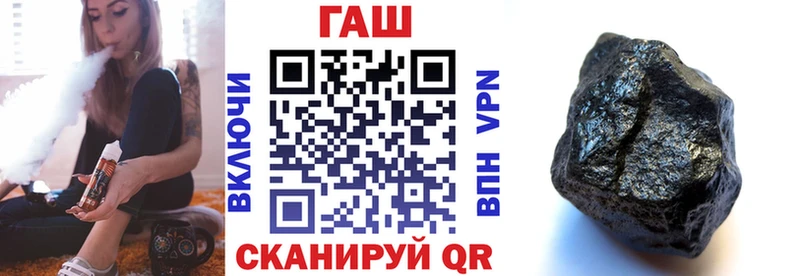 ГАШ убойный  Безенчук 