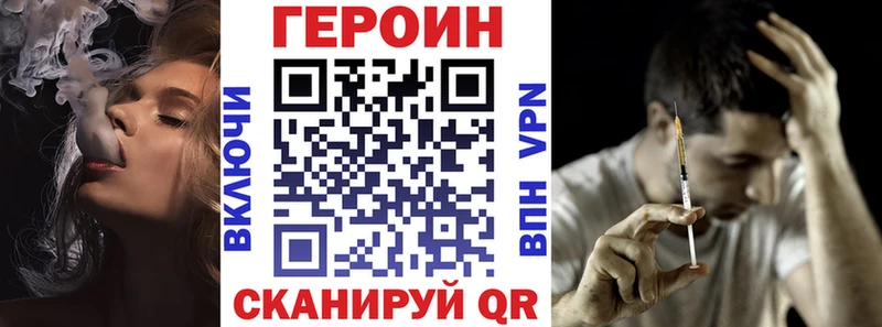 хочу наркоту  Безенчук  Героин Афган 