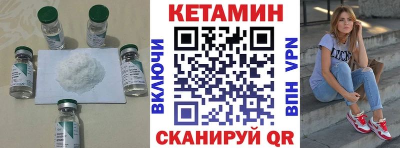Кетамин ketamine Безенчук