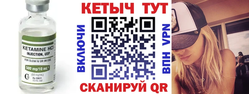 Кетамин ketamine  купить наркотик  Безенчук 
