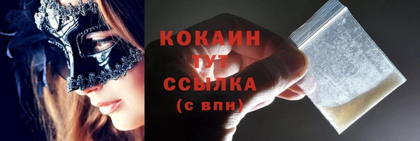а пвп мука Абинск