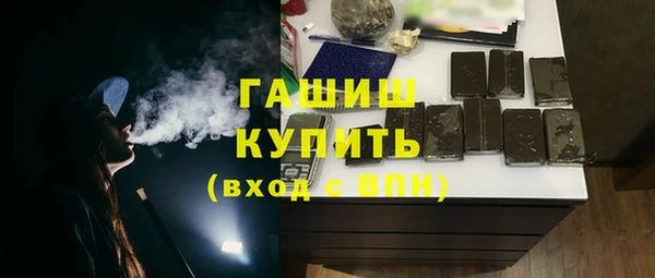 прущий лед Абдулино