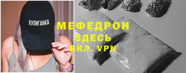 mix Абаза