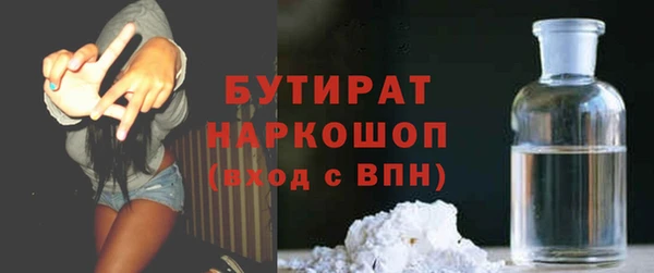 прущий лед Абдулино