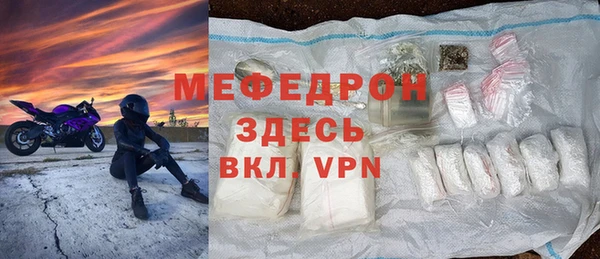 mix Абаза