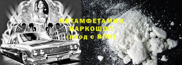 прущий лед Абдулино