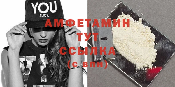а пвп мука Абинск