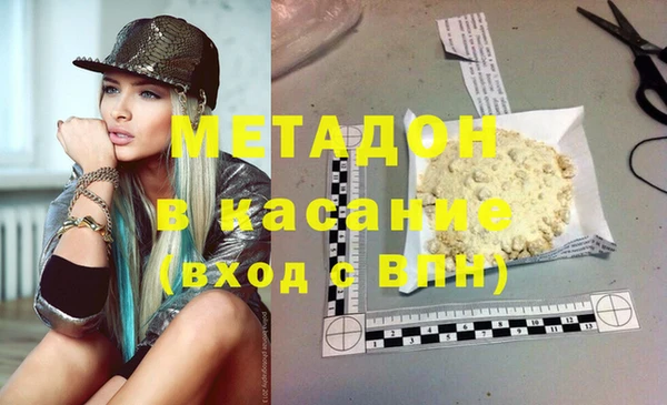 прущий лед Абдулино