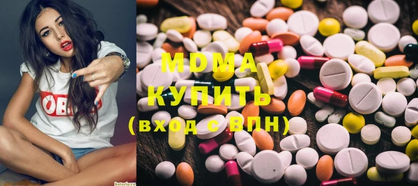 mix Абаза