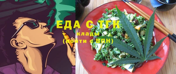 MESCALINE Алексеевка