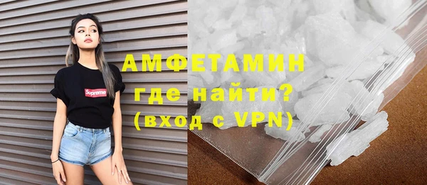 прущий лед Абдулино