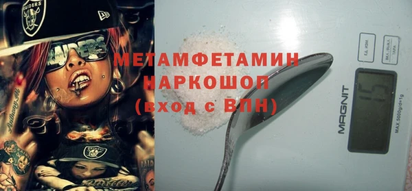а пвп мука Абинск