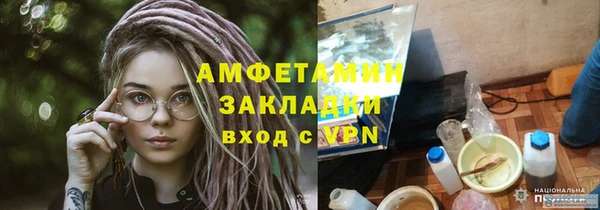 mix Абаза