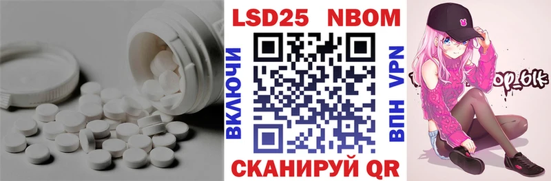 mega   Безенчук  ЛСД экстази кислота  купить наркотики сайты 