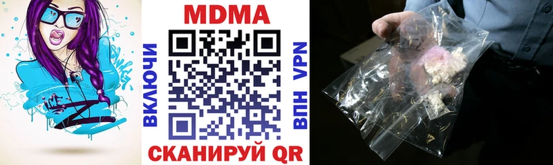 MDMA молли  Безенчук 