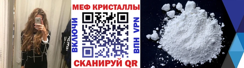 дарнет шоп Безенчук МЕФ mephedrone