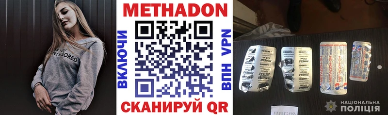 hydra маркетплейс  Безенчук  МЕТАДОН мёд 
