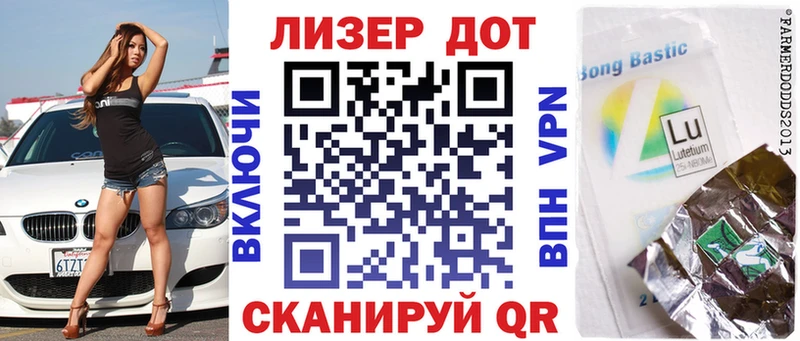 Марки N-bome 1,5мг Безенчук