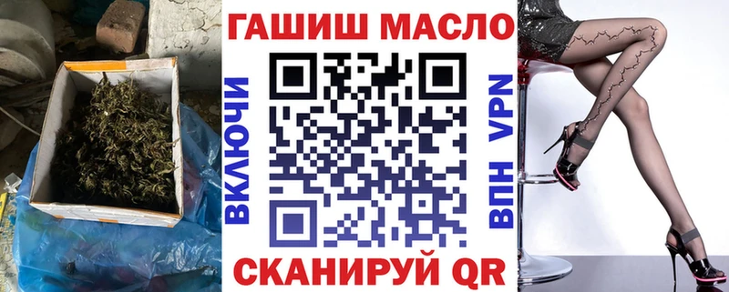 кракен маркетплейс  Безенчук  Дистиллят ТГК гашишное масло 